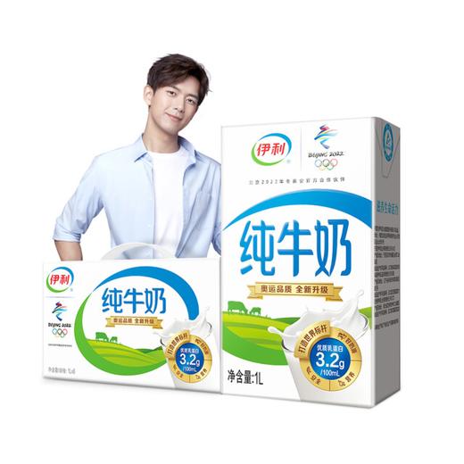 伊利1L纯牛奶一瓶 商品图0