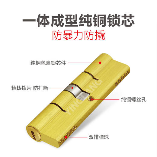 〖A343〗超B级双排曲线锁芯(100中) 商品图1