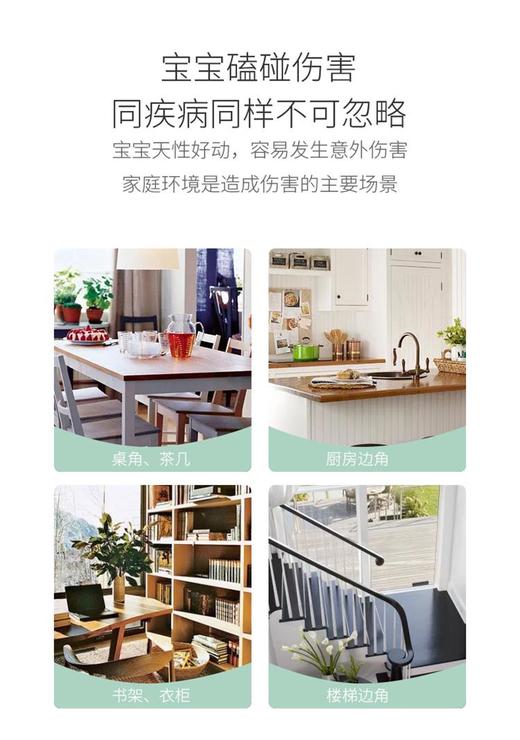 十月结晶-防撞条 （随机发货）SH657JPY带授权招加盟代理 商品图3