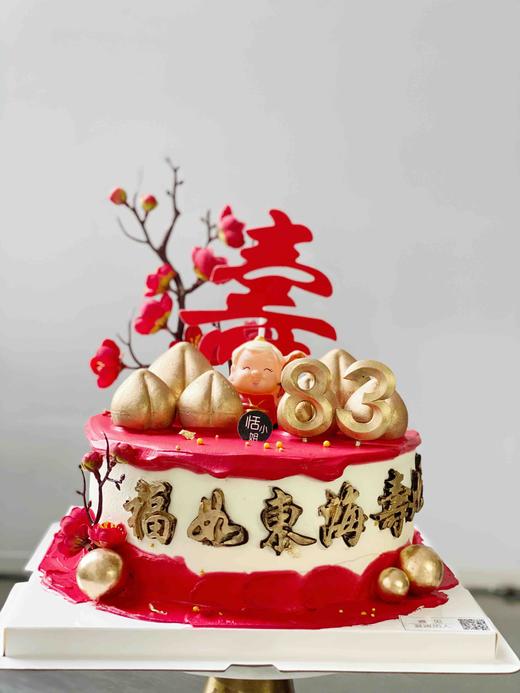红彤彤的寿星蛋糕🎂数字和寿星性别均可调整，私信客服小妹即可 商品图1
