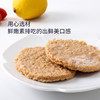 素香鸡排【冷冻素食】非转基因大豆蛋白植物肉 商品缩略图3