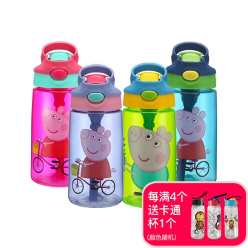 【买4送1】贝美优佳小猪款儿童tritan吸管杯 彩盒装 连带吸管款480mL 四色均发JPY带授权招加盟代理
