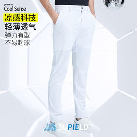 Supield素湃凉感休闲裤男拼接透气孔夏季薄款男士白色冰感长裤子
