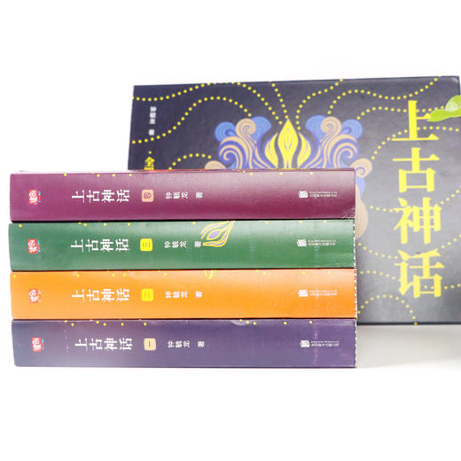 权威巨作《上古神话》（礼盒装）|一本书读懂中国神话|随书附赠全彩9米长卷精美别册 商品图2
