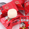 旺仔牛奶糖 商品缩略图0