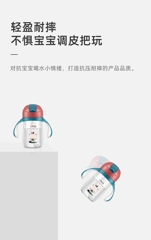十月结晶儿童水杯吸管水杯宝宝学饮杯SH816JPY带授权招加盟代理 商品图10