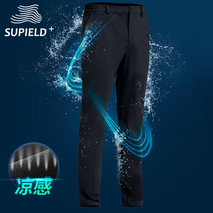 Supield素湃凉感休闲裤男拼接透气孔夏季薄款男士白色冰感长裤子 商品图1