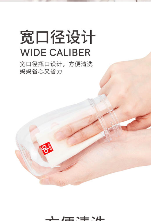 好孩子TRITAN吸管训练杯带握把铜珠210ML颜色随机JPY带授权招加盟代理 商品图6