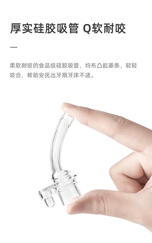 十月结晶儿童水杯吸管水杯宝宝学饮杯SH816JPY带授权招加盟代理 商品图9