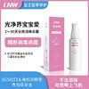 【光净界·宝宝爱】日本进口，第六代光触媒技术，分解各种传染性病毒细菌、异味，喷一次有效1个月，PH6-7母婴级入口安全，24小时暗处有效 商品缩略图6