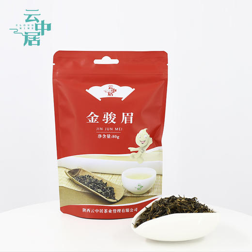 云中居 素 金骏眉80g 商品图0