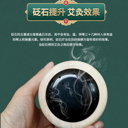 韫通器-人体熨斗  艾灸推拿刮痧三合一 商品图3