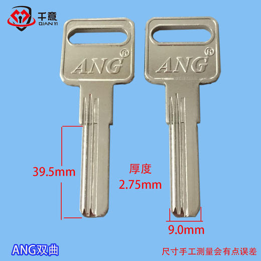 ANG双曲线 商品图0