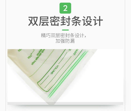 吉米妈咪 储奶袋母乳保鲜袋母乳人奶储存袋200ml冷冻奶袋存奶袋10个JPY带授权招加盟代理 商品图10