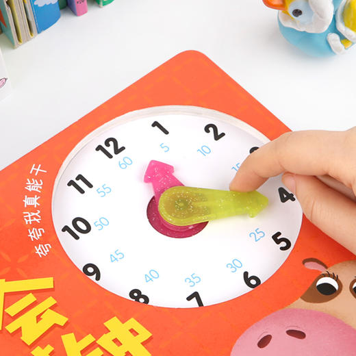 美乐我会扣纽扣 幼儿生活技能习惯培养玩具机关书0-3-6岁儿童绘本立体书早教书一两岁宝宝书籍启蒙认知书益智书（发中通，韵达，邮政，随机发不指定） 商品图6