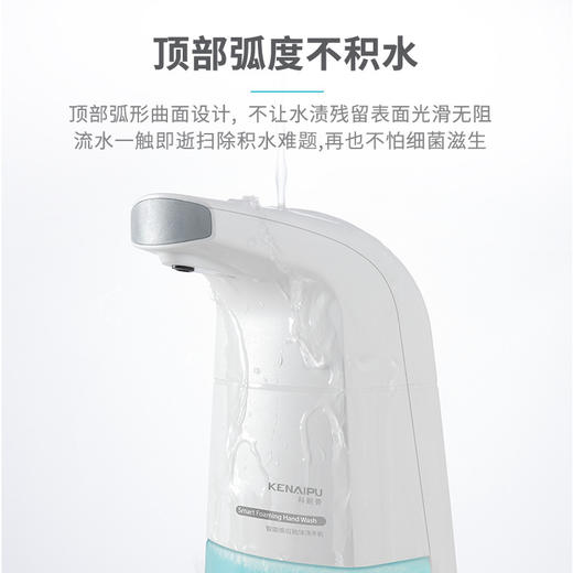 CHT-X10新款免按压红外感应自动泡沫洗手皂液器TZF 商品图3