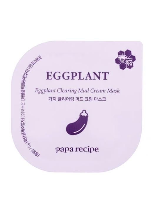 【现货】Papa Recipe/春雨茄子泥膜 版本随机发 商品图0