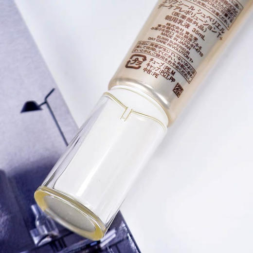 日本怡丽丝尔防晒35ml（金管/银管） 商品图5