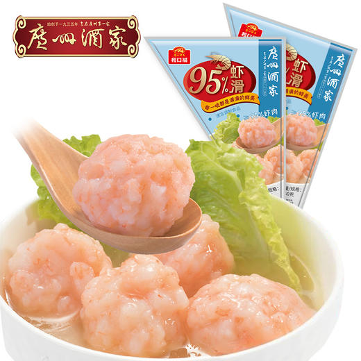 广州酒家利口福虾滑300g虾肉95%火锅食材配菜海鲜虾丸子两袋装 商品图4