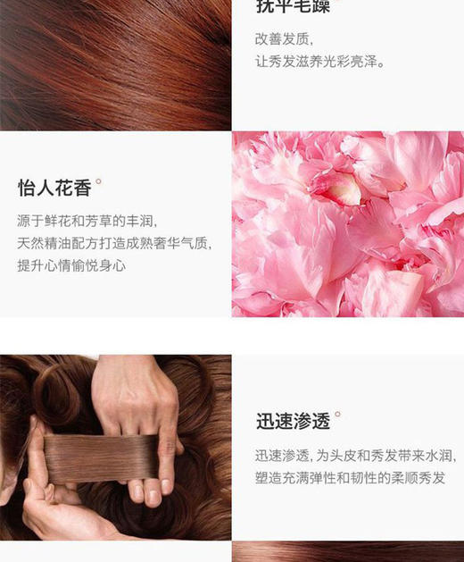 日本宝丽POLA馥美修护护发素540ml  香港直邮JPY带授权招加盟代理 商品图4