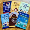 献给孩子的身体认知书-身体里的大学问（精装6册）儿童科普绘本3-6岁幼儿园老师推荐幼儿阅读亲子大班小班中班幼儿启蒙早教益智撕不烂宝宝图画书彩图注音版 商品缩略图3