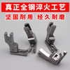 全钢高低压脚压0.1线0.2线 CR1/16N--CR1/32N   CL1/16N--CL1/32N压脚系列 商品缩略图0
