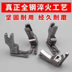 全钢高低压脚压0.1线0.2线 CR1/16N--CR1/32N   CL1/16N--CL1/32N压脚系列