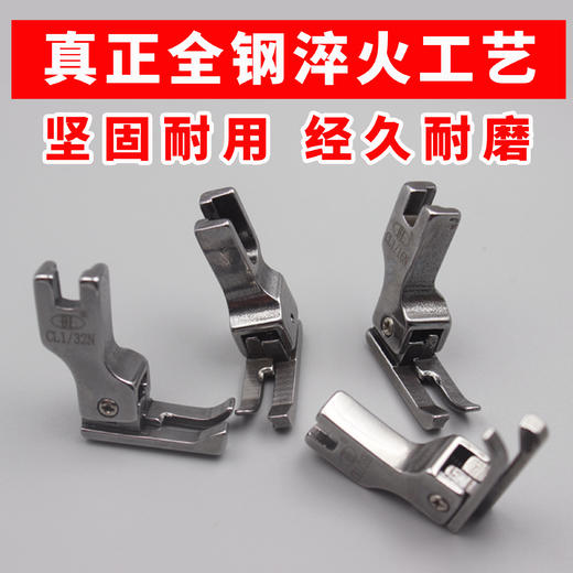 全钢高低压脚压0.1线0.2线 CR1/16N--CR1/32N   CL1/16N--CL1/32N压脚系列 商品图0