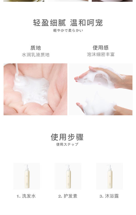 阿拉蕾ARALE坚果油三件套300ml*3JPY带授权招加盟代理 商品图4