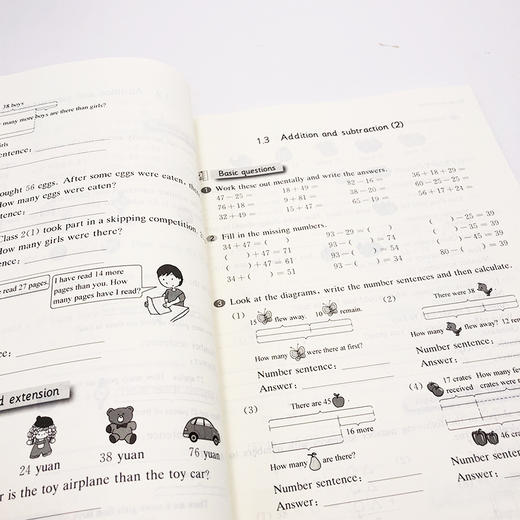 一课一练数学英文版 二年级第一学期 Shanghai Maths One Lesson One Exercise Grade2（First Semester） 2年级上 英译正版教辅 商品图3