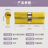 〖A338〗超B级双排曲线锁芯(75中) 商品缩略图2