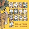 画给儿童的孙子兵法故事（全13册）7-14岁 800幅工笔彩绘47篇历史故事13篇导读解析  孩子自己就能看懂的兵学圣典 商品缩略图3