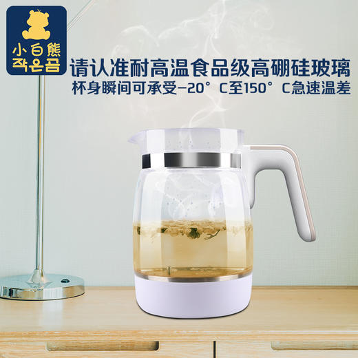 小白熊恒温调奶器HL—0857大容量1.2L 商品图3