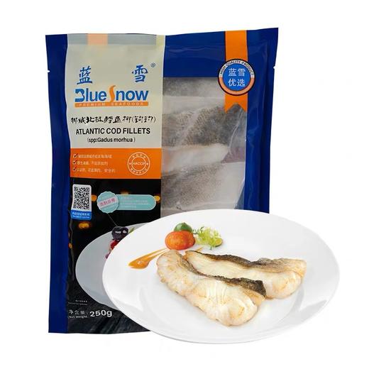 蓝雪 MSC 挪威北极鳕鱼柳 250g 商品图0