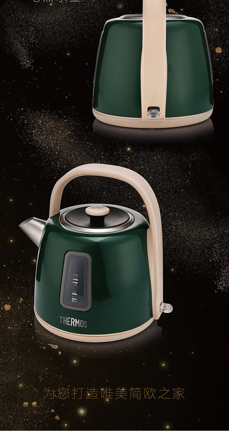 膳魔师电热水壶eha1315ag