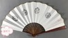 【文创】 手工水墨精拓折扇系列 商品缩略图2
