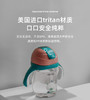 十月结晶儿童水杯吸管水杯宝宝学饮杯SH816JPY带授权招加盟代理 商品缩略图3
