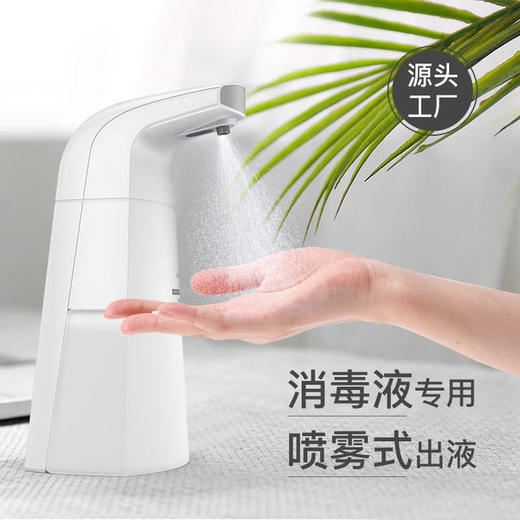 CHT-X10新款免按压红外感应自动泡沫洗手皂液器TZF 商品图5