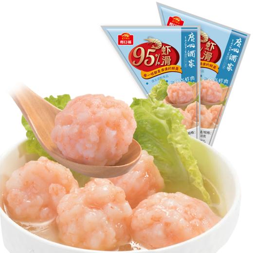 广州酒家利口福虾滑300g虾肉95%火锅食材配菜海鲜虾丸子两袋装 商品图3