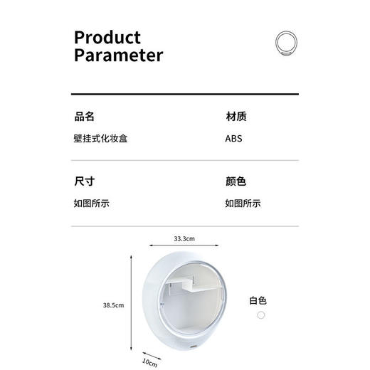 化妆品收纳盒 挂墙免打孔壁挂收纳盒. 商品图6