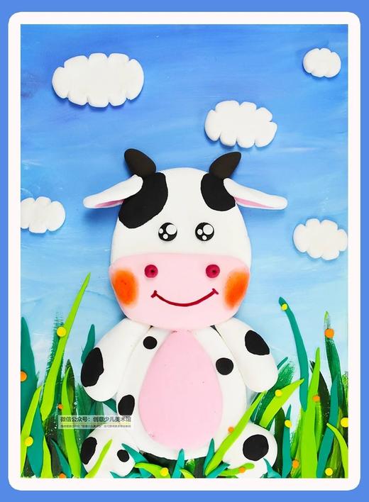 《胖乎乎的小奶牛》轻粘土手工【自动发货：下单后，点击手机短信中收到的链接，即可获取文件下载的链接；如有任何问题，可添加客服微信hm33268获得帮助】 商品图0