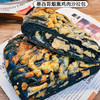 新品【第二件半价】墨西哥烟熏鸡肉包、玉米培根厚烤吐司、港式椰蓉奶油包，新鲜现做，每一款都好吃！（彼岸城店） 商品缩略图1