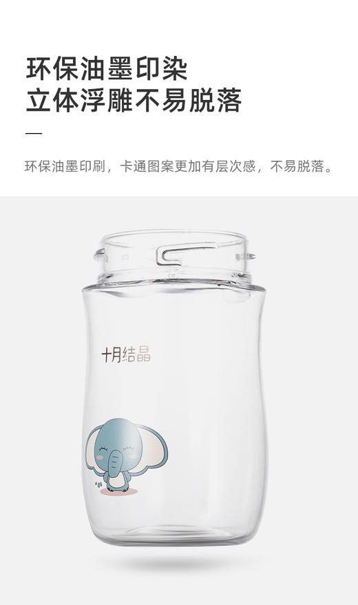 十月结晶儿童水杯吸管水杯宝宝学饮杯SH816JPY带授权招加盟代理 商品图13