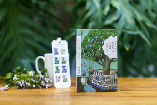 假如悲伤会说话 | 纪伯伦《泪与笑》精选集 商品图0