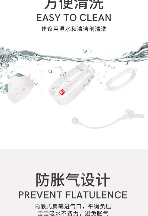 好孩子TRITAN吸管训练杯带握把铜珠210ML颜色随机JPY带授权招加盟代理 商品图7