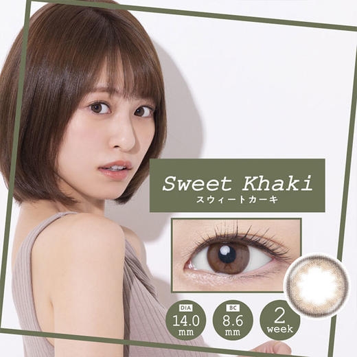 【保税仓现货·48h发】【临期秒杀29/盒】sweetheart 2week 2枚 MYUMYU日本直送 商品图2
