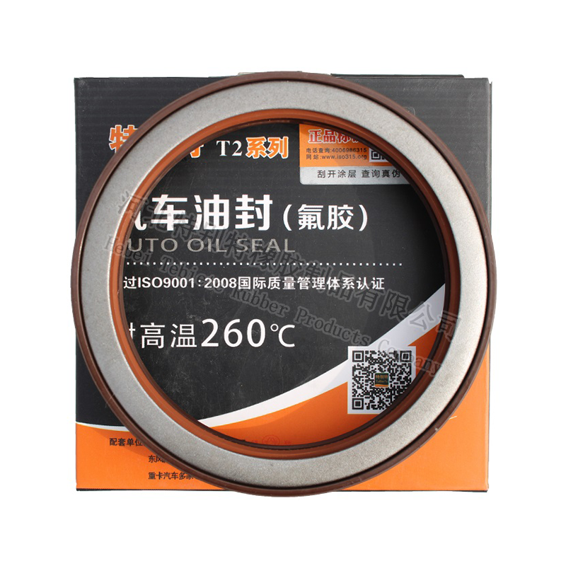 【T2】欧曼、德龙、汉德485差速器油封（T2）85*105*18曼11 曼13差速器油封（85x105x18）8510518