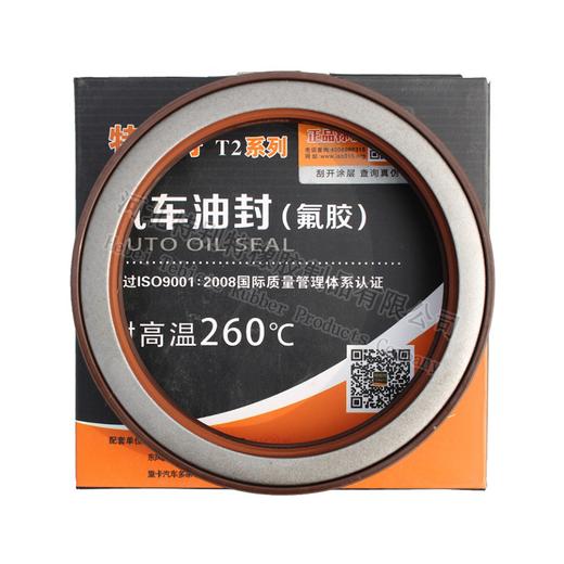 【T2】欧曼、德龙、汉德485差速器油封（T2）85*105*18曼11 曼13差速器油封（85x105x18）8510518 商品图0