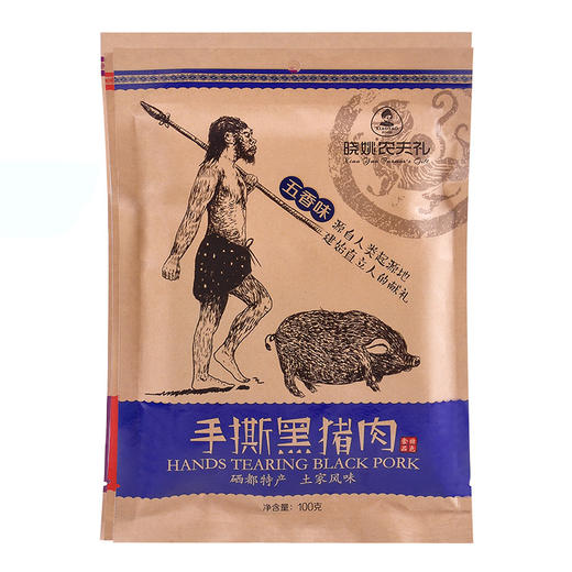 恩施 晓姚 手撕黑猪肉100g/袋 商品图2