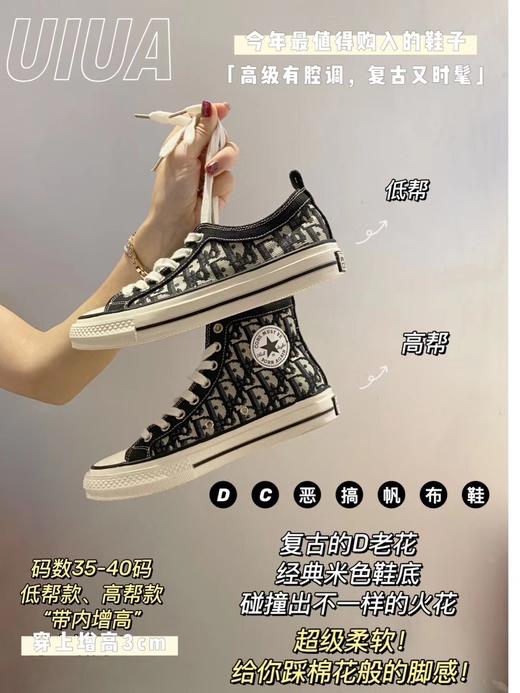 UIUA老花帆布鞋 商品图1